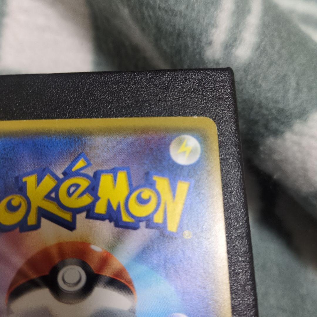 サトシのピカチュウ　086/SM-P