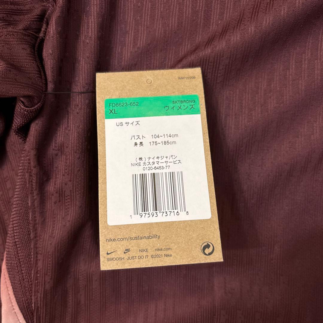 2024年パリ五輪 スケートボード日本代表 NIKE ロングスリーブジャージ