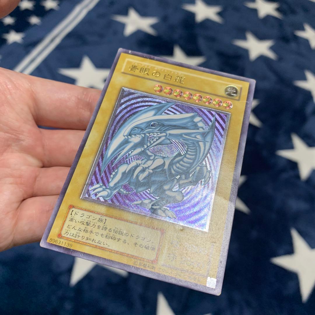 遊戯王　青眼の白龍　SM-51 レリーフ