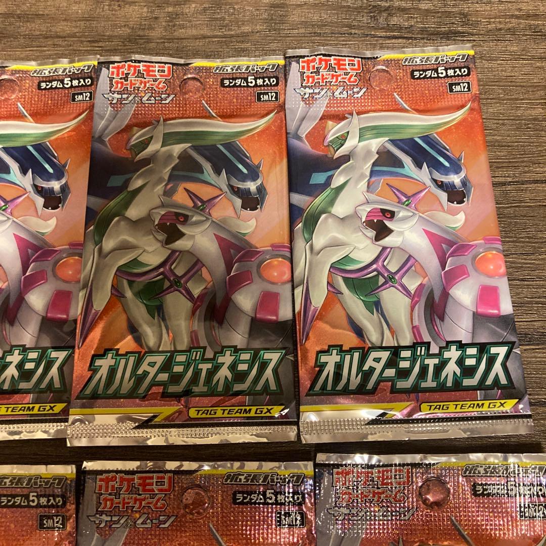 ポケモンカードゲーム　オルタージェネシス　10パックセット