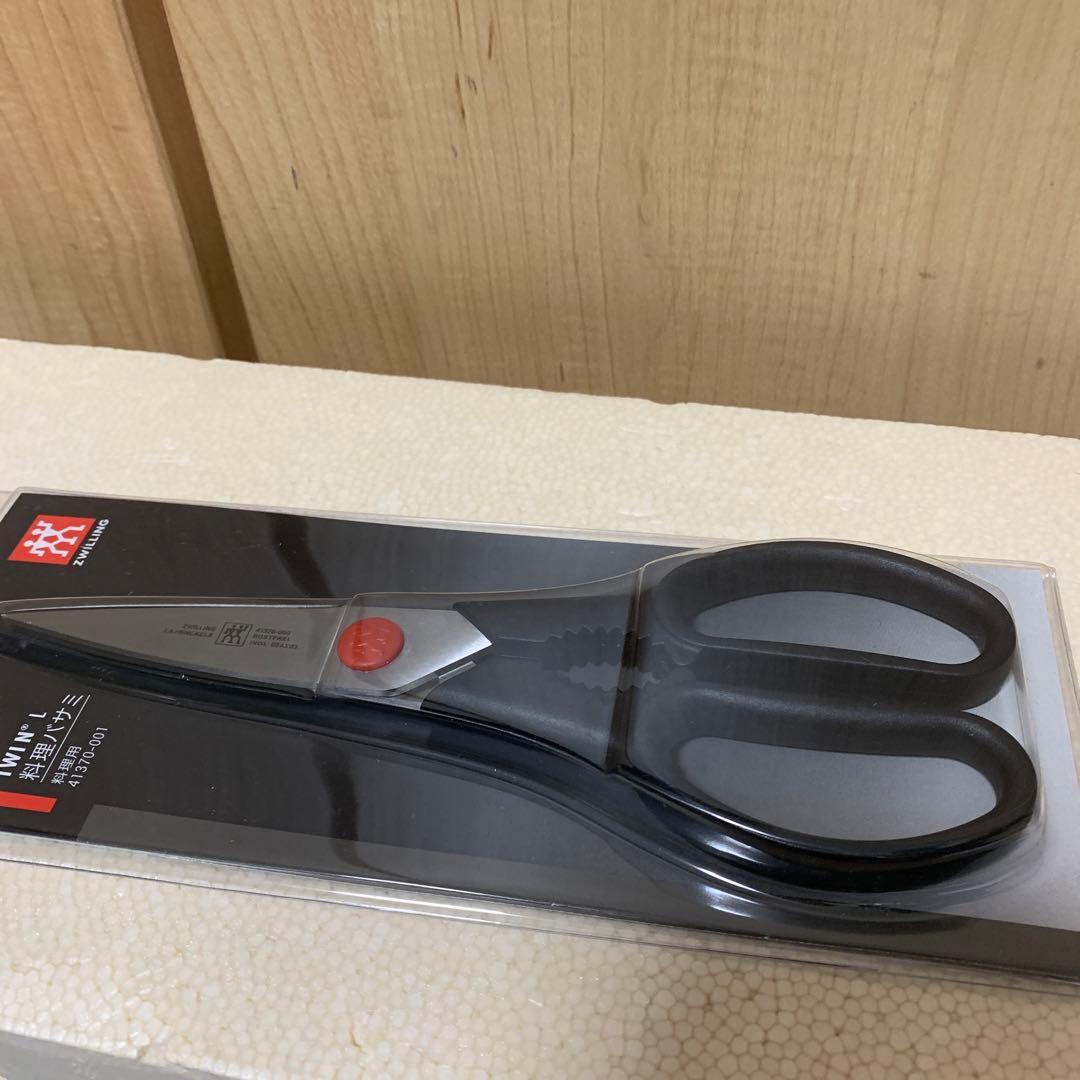 【未使用】TWIN Fin 3pcsセット ZWILLING