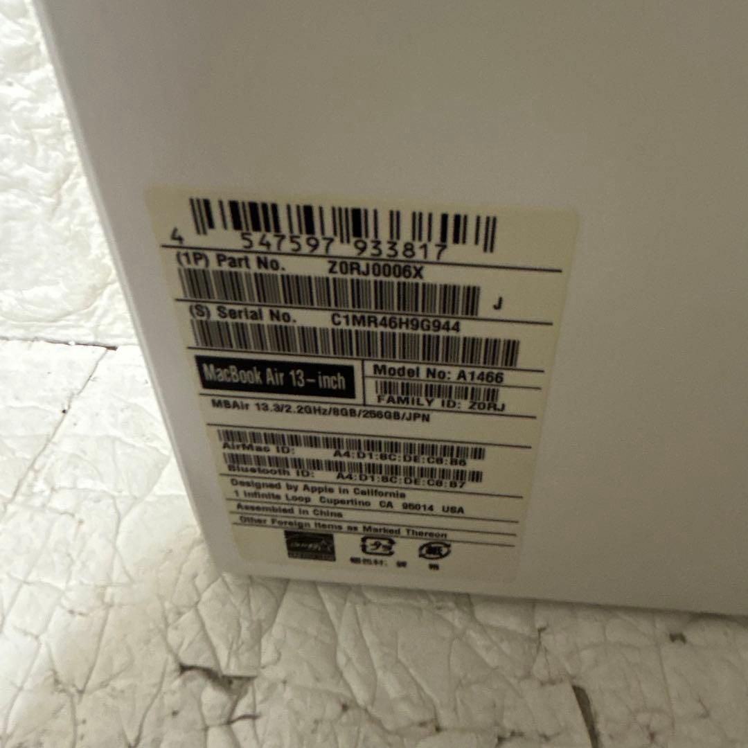 箱付き MacBook Air 13インチ A1466 i7/8G/256G