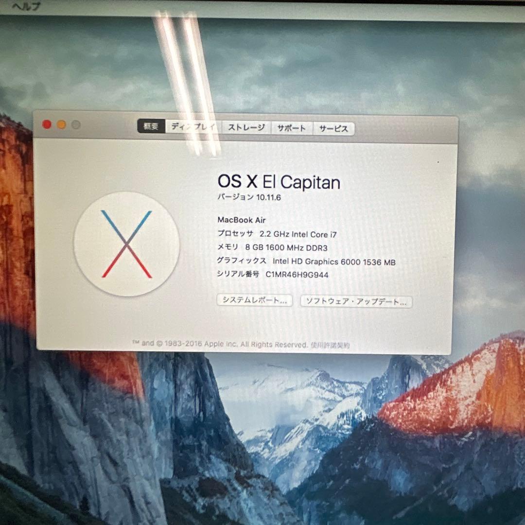 箱付き MacBook Air 13インチ A1466 i7/8G/256G