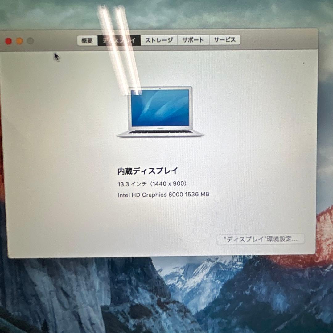 箱付き MacBook Air 13インチ A1466 i7/8G/256G