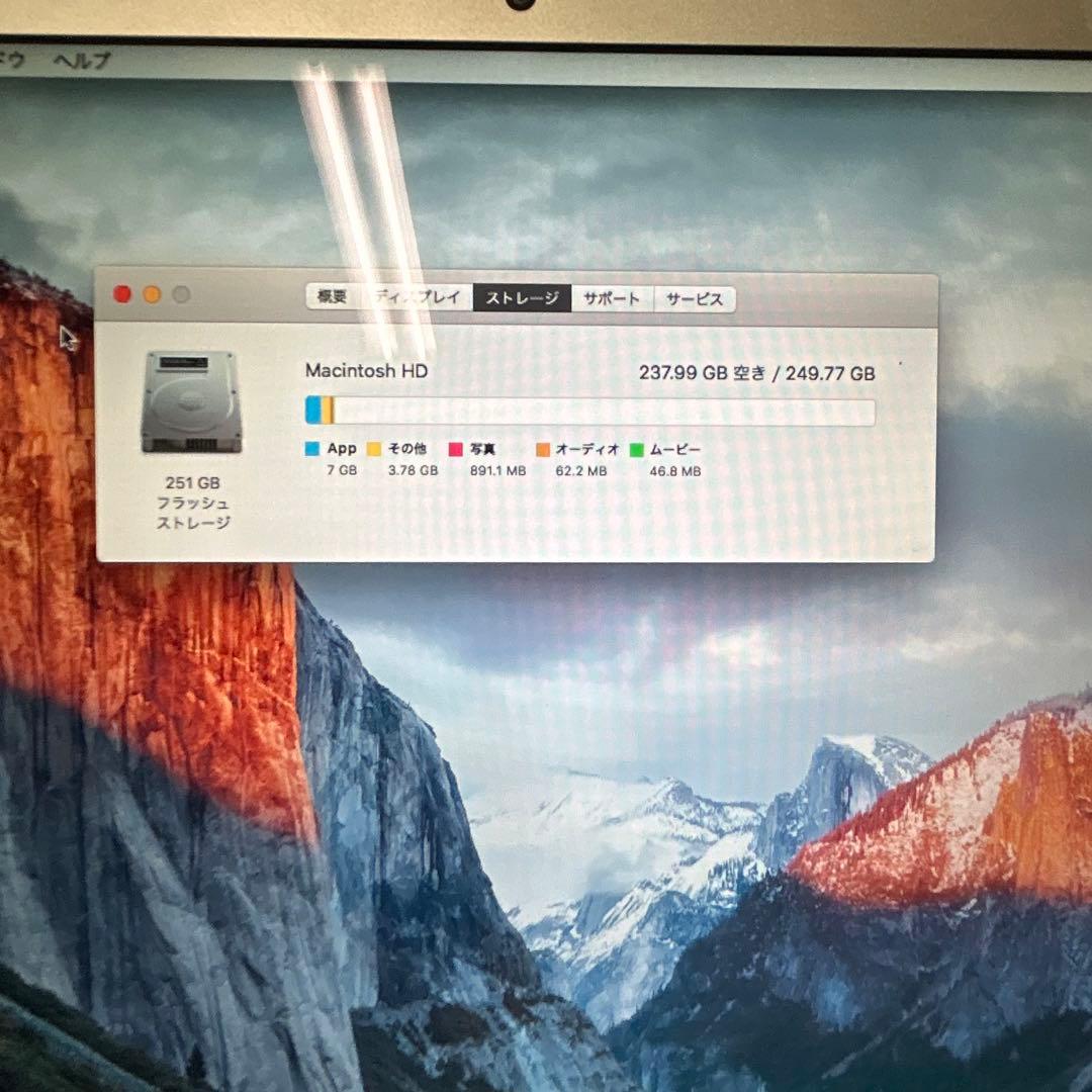 箱付き MacBook Air 13インチ A1466 i7/8G/256G