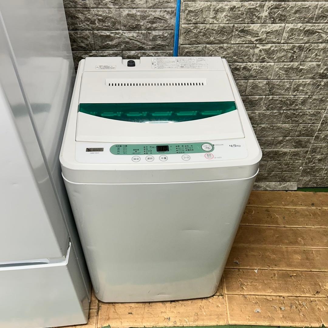 114冷蔵庫　洗濯機　電子レンジ　3点セット　小型　一人暮らし　ホワイトカラー