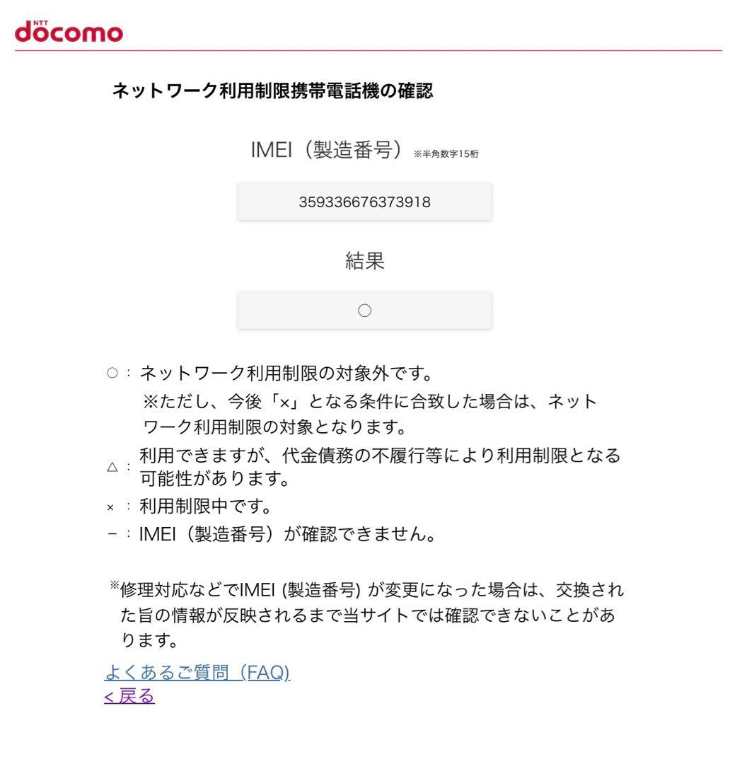 【新品未使用】　iPhone15 128GB ブラック