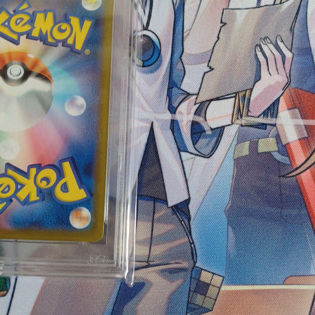 メイ SR PSA9 カイSR PSA10セット　ポケモンカード