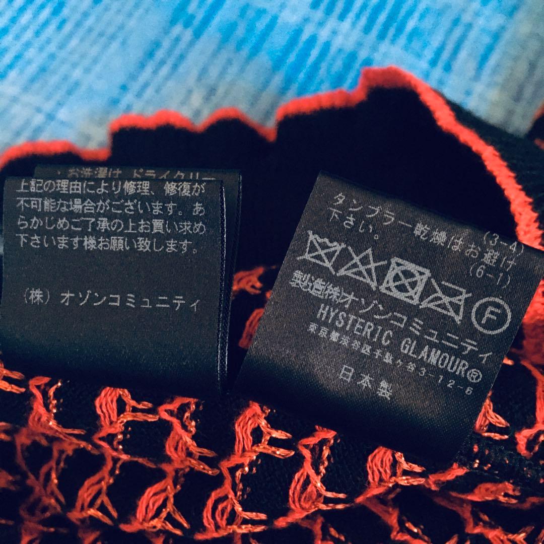 極美品⬛︎ヒステリックグラマー⬛︎ニットキャミ⬛︎ラメ⬛︎ネコ⬛︎ハート総柄