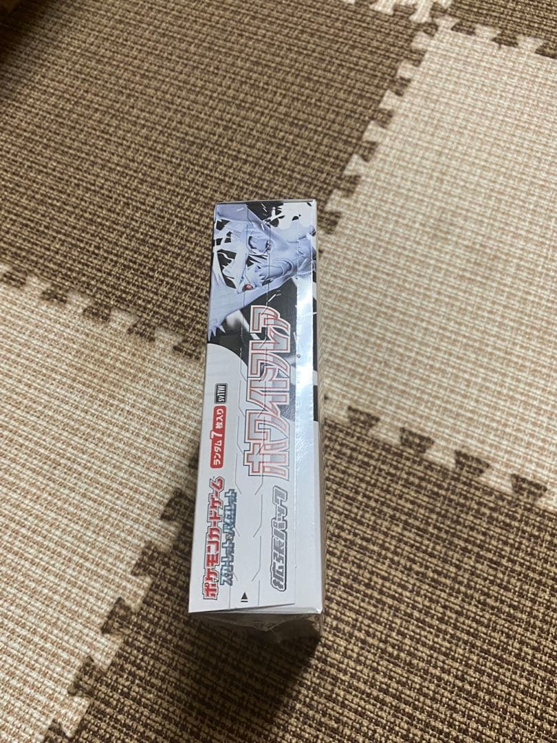 ポケモンカード ホワイトフレア 新品未開封 シュリンク付き 1BOX