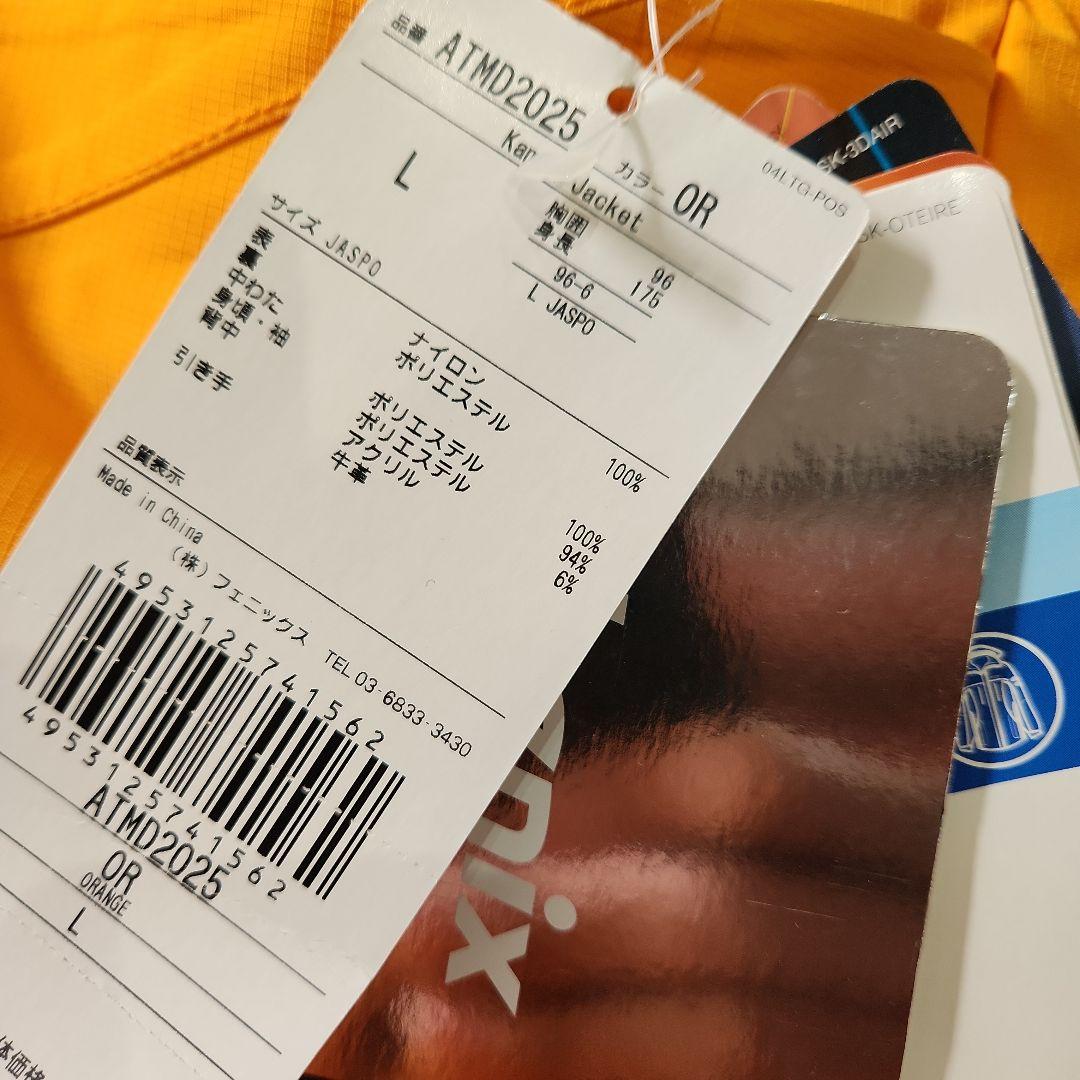 新品未使用 Phenix スキーウェア Lサイズ