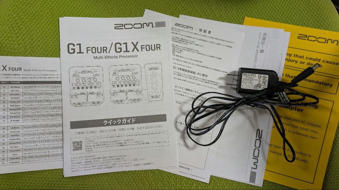 ZOOM G1X FOUR 純正アダプターセット マルチエフェクター