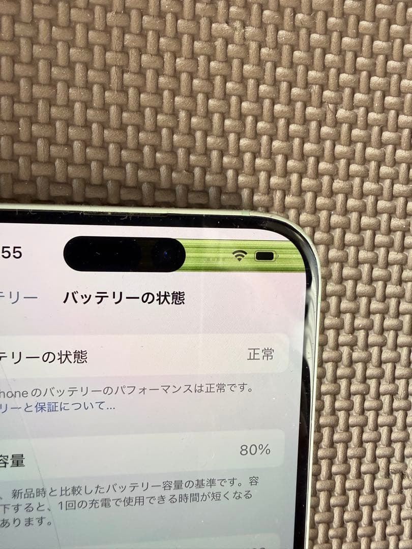 Apple iPhone 15 256GB ミントグリーン 本体