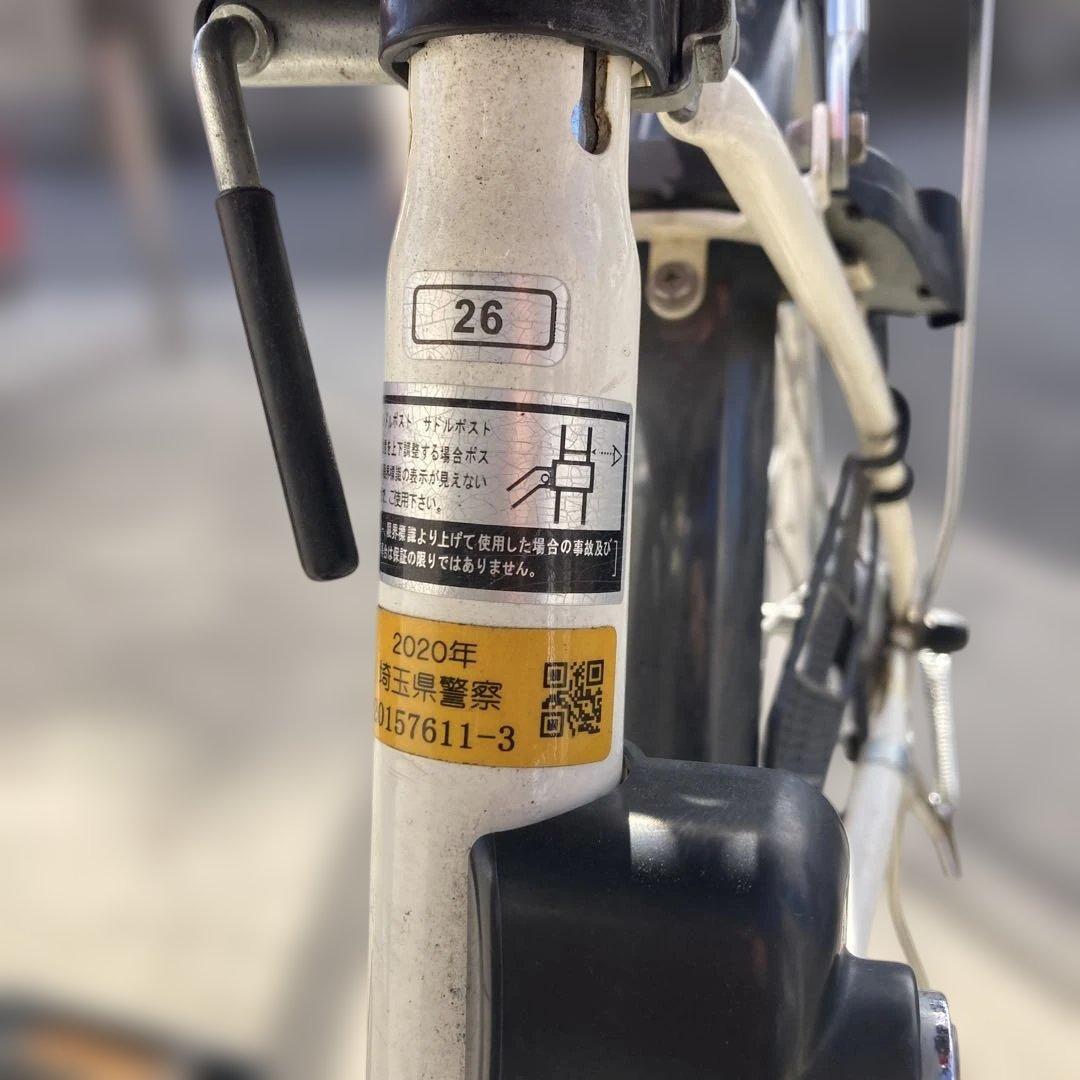 本体込　イオンバイクのオリジナル電動アシスト自転車「POMUMIE（ポムミエ）