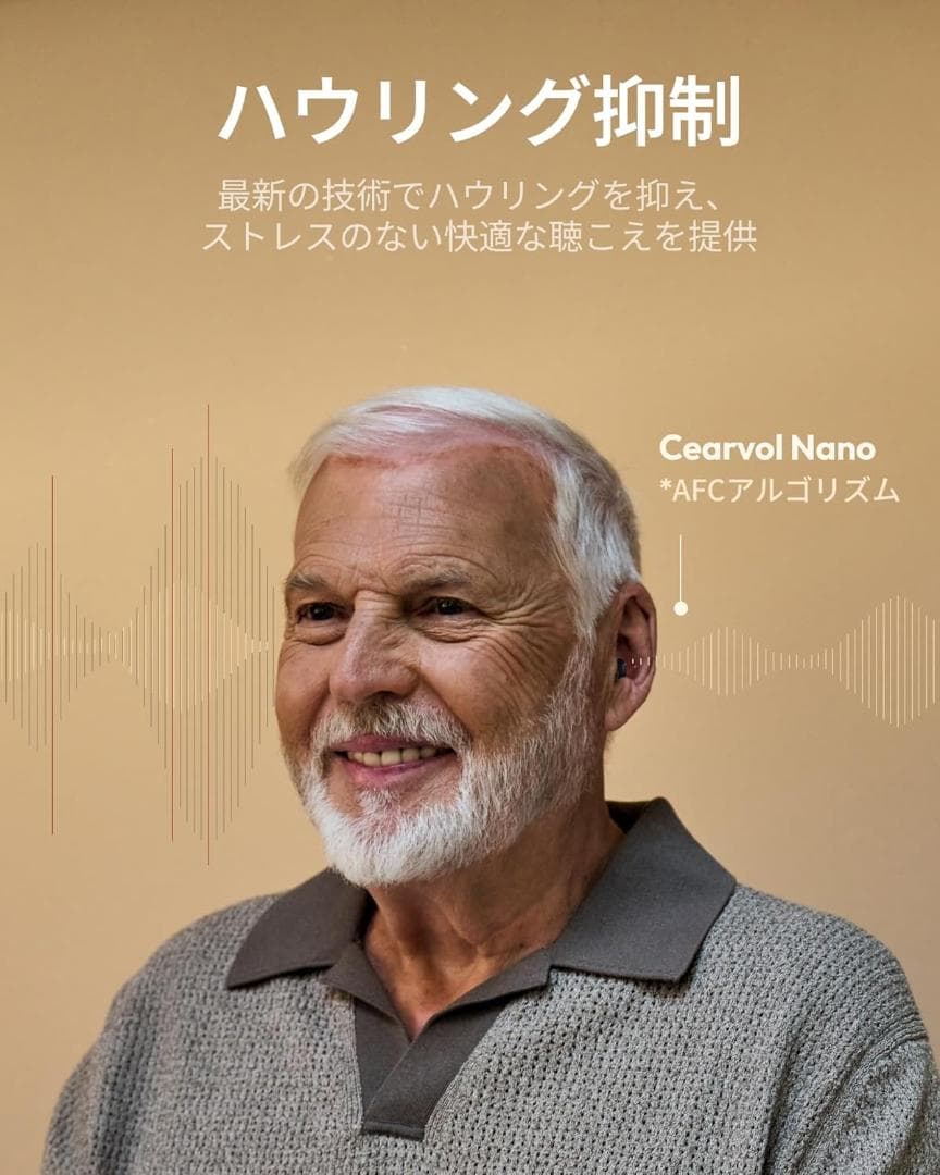 ⭐Cearvol Nano 集音器　（ミッドナイト）