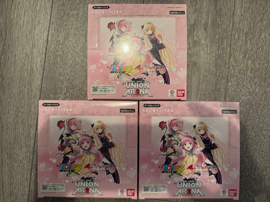 ユニオンアリーナ UNION ARENA TOLOVEる とらぶる　3BOX