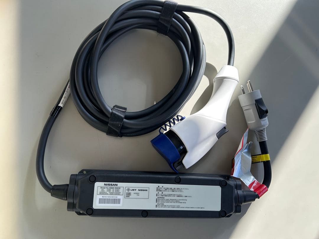 美品✨NISSAN リーフ 充電ケーブルセット　3NK5E