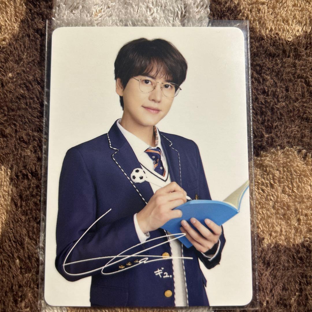 SUPER JUNIOR キュヒョン SJ SCHOOL キャンディトレカ