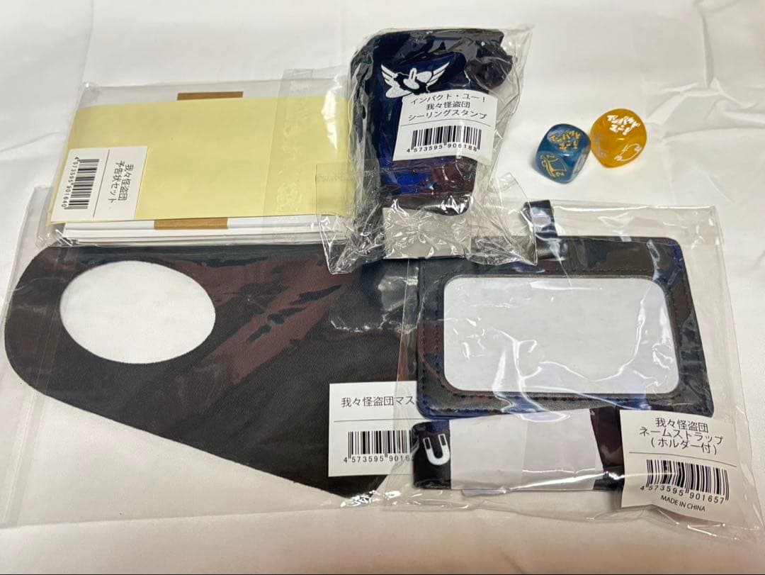 〇〇の主役は我々だ！　インパクトユー！　まとめ売り