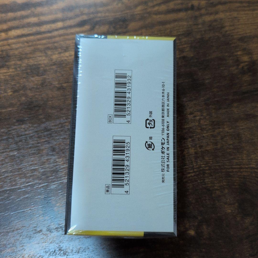 ポケモンカードゲーム MEGA ドリームEX