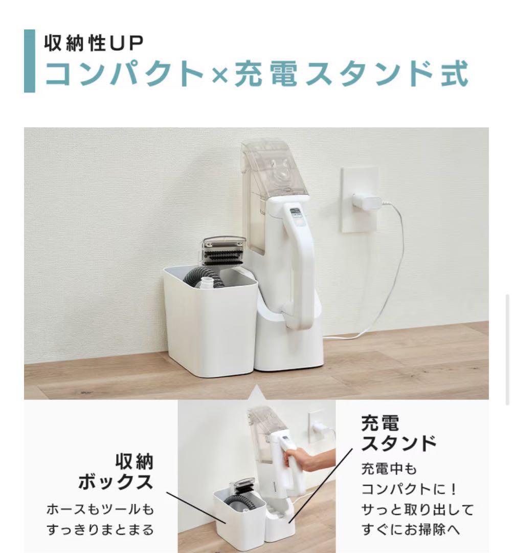 【未使用品】アイリスオーヤマ ハンディリンサークリーナーRNSK-B200D-W