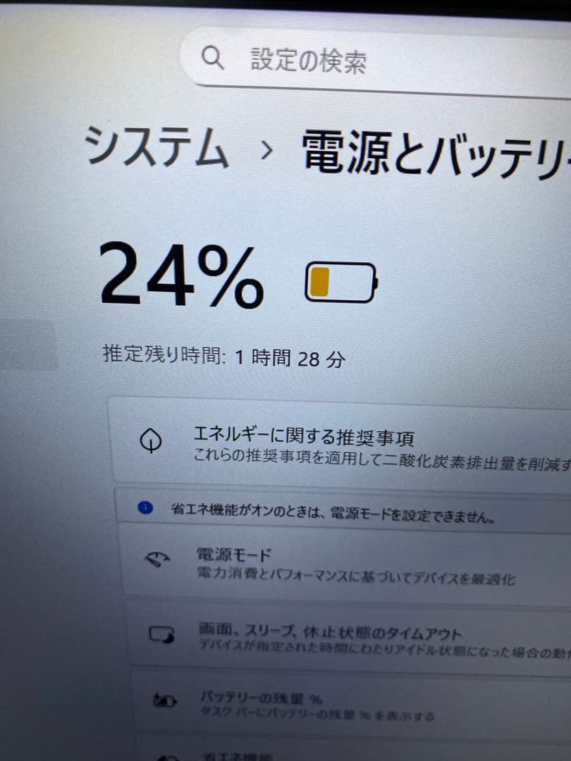 東芝ノートパソコン/i5-1135G7/SSD256GB/メモリ8GB/無線