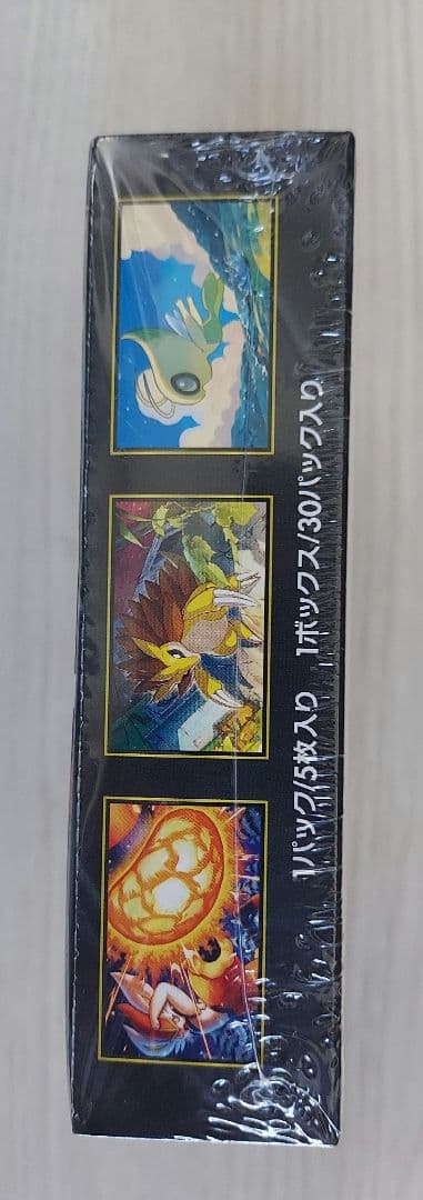 【新品未開封】ポケモンカード　メガブレイブ　1BOX シュリンク付き