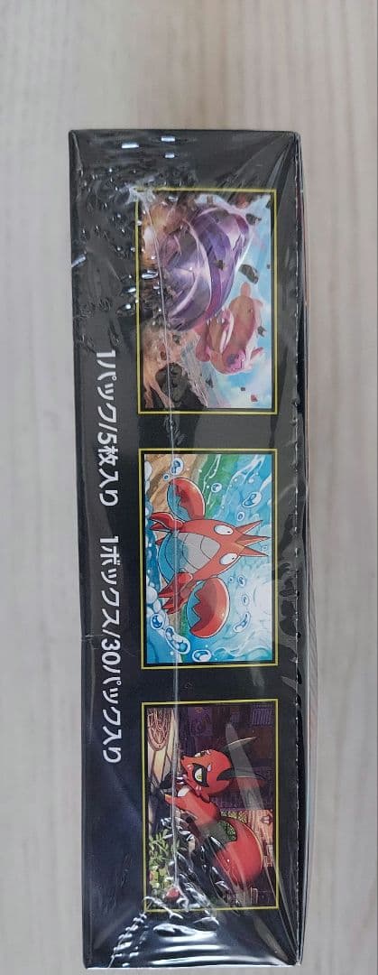 【新品未開封】ポケモンカード　メガブレイブ　1BOX シュリンク付き