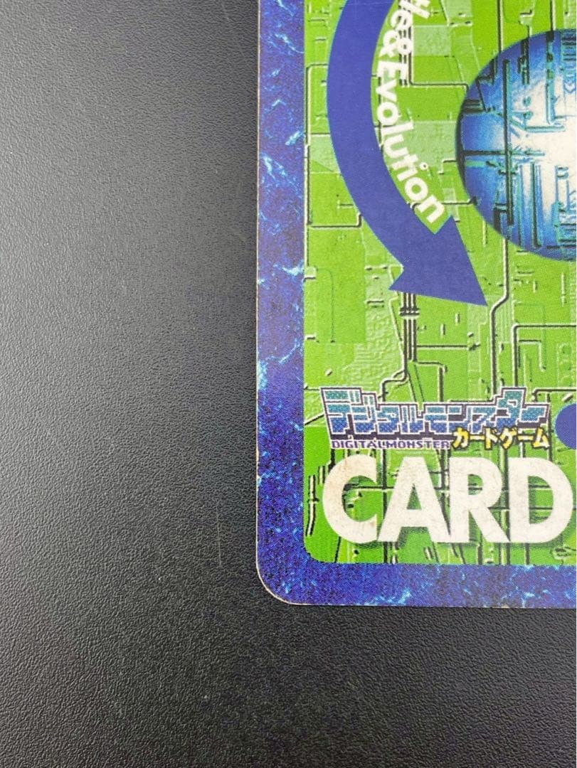 【中古品】当時物　デュークモンクリムゾンモード　Bo-1123