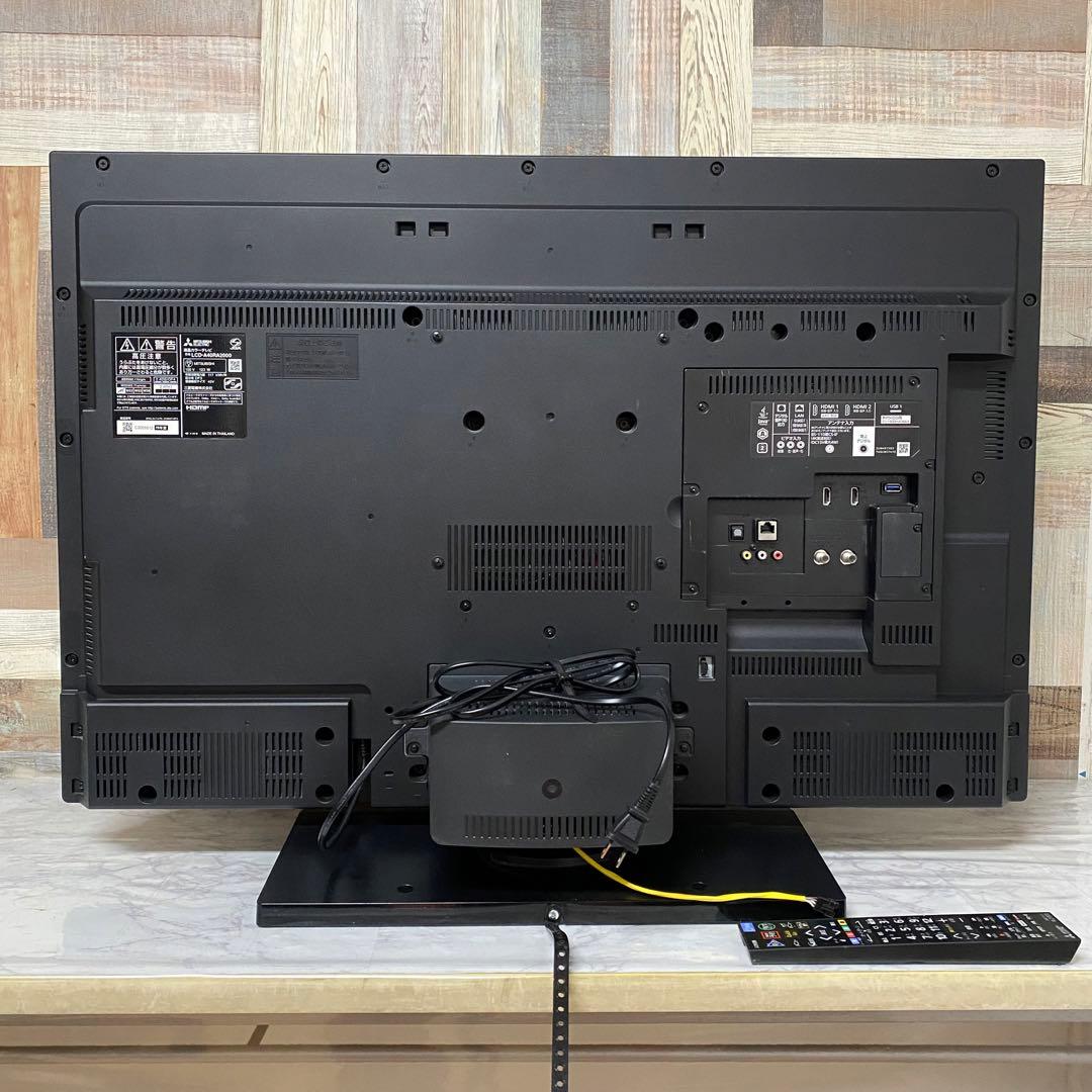 よろしくお願いしますさん専用全国送料込三菱4K再生録画LCD-A40RA2000