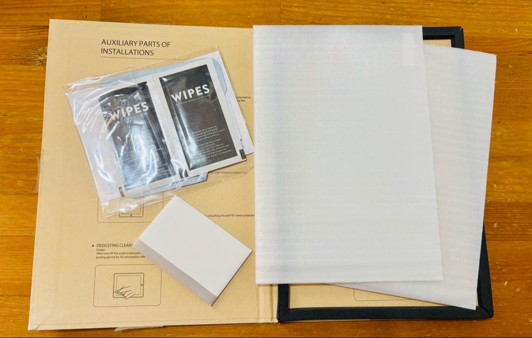 iPadmini7 極上品 フィルム・ケース付き