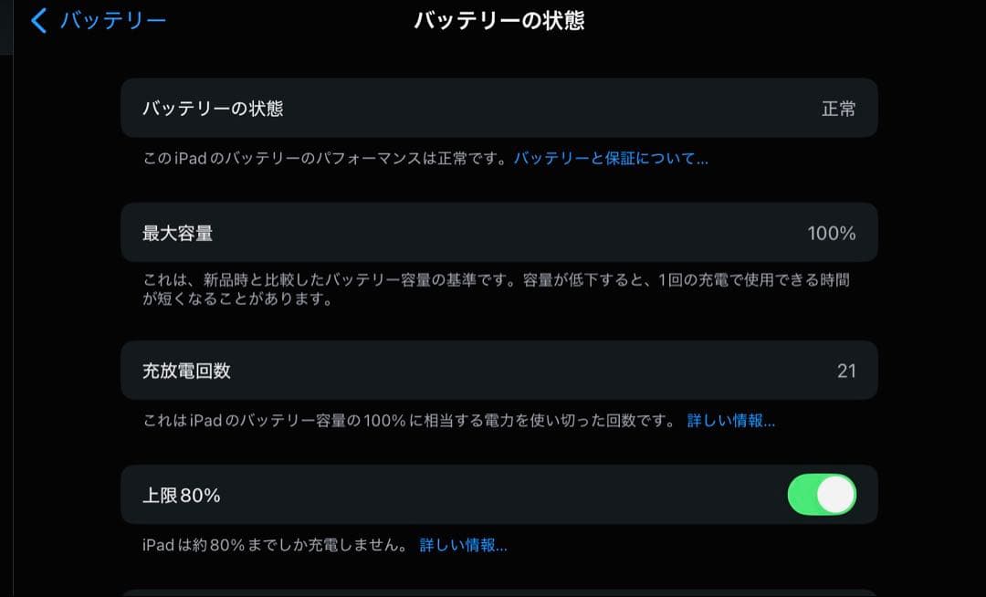 iPadmini7 極上品 フィルム・ケース付き