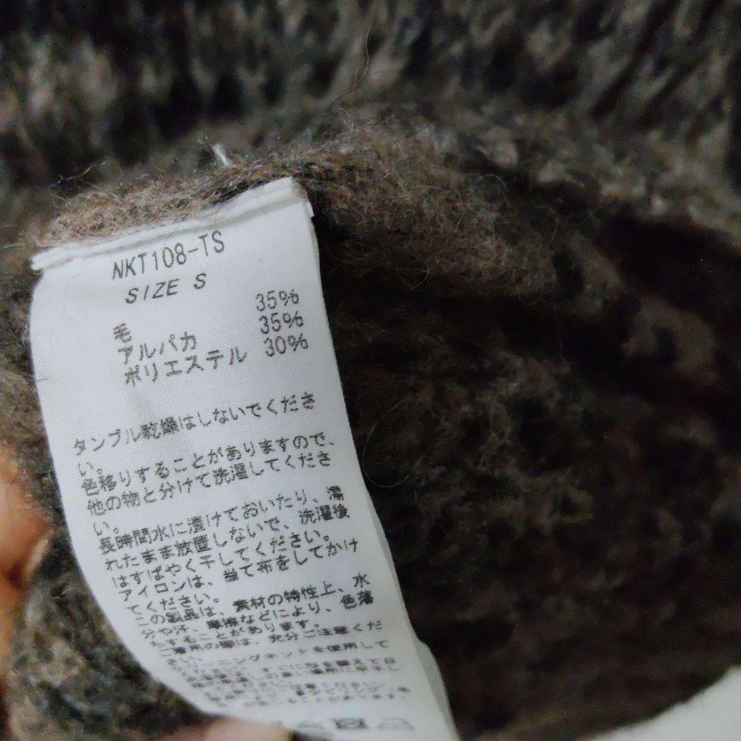 サヤカデイヴィス タイガー ストライプ プルオーバー ニット