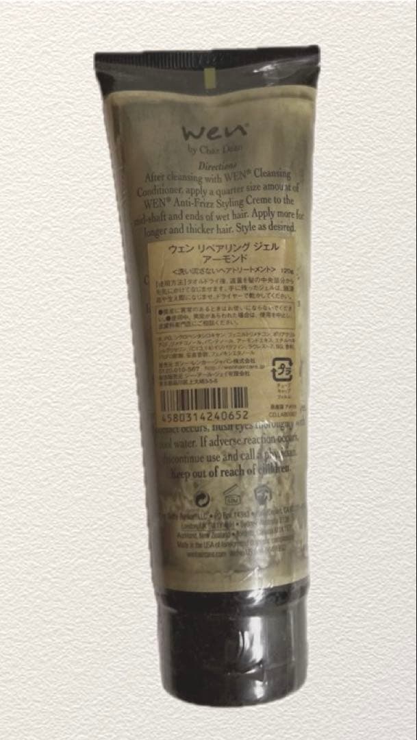 【値下げ最終価格】Wen ウェンクレンジングコンディショナーセット