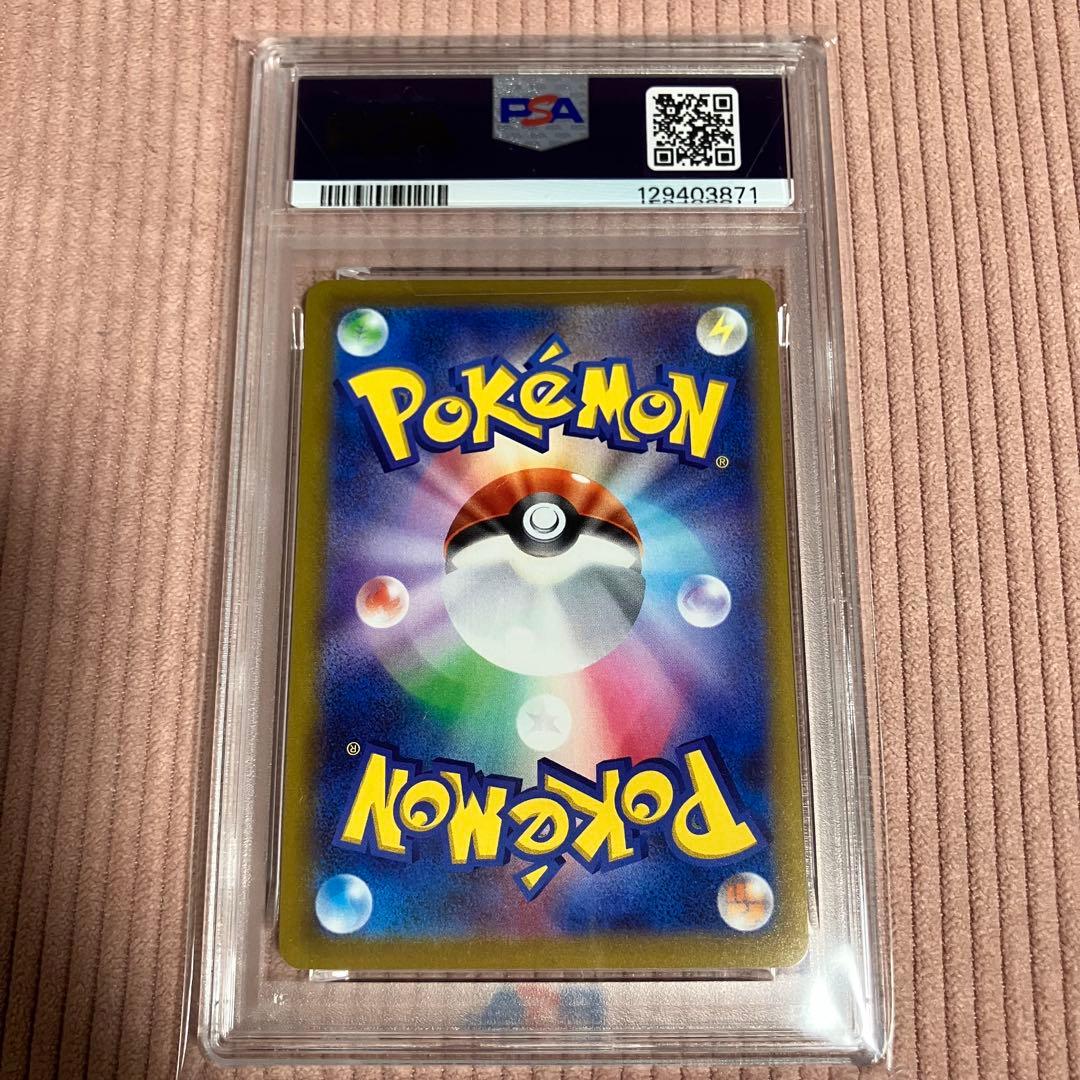 PSA10 ポケモンカード プロモ 2022 イラスト コンテスト ゲッコウガ