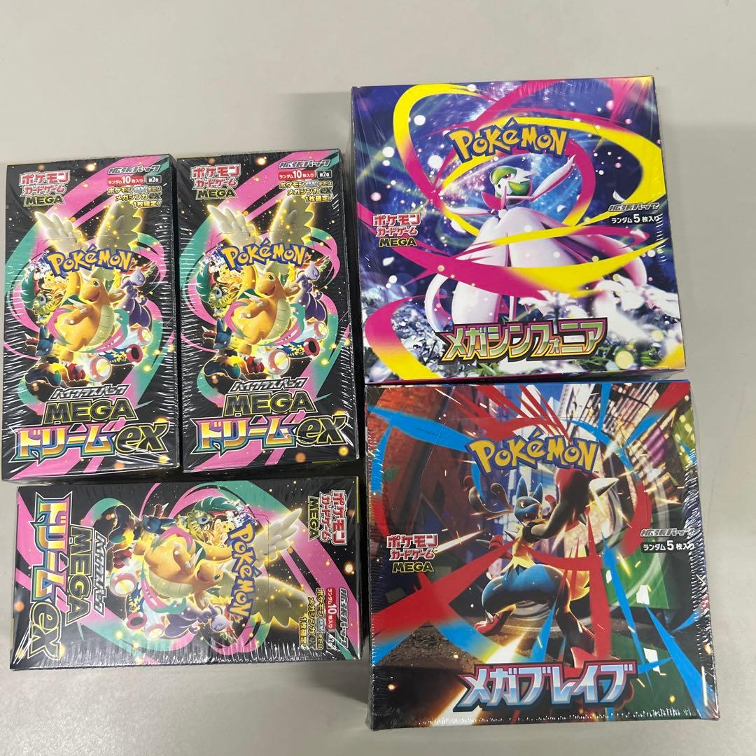 ポケモンカード メガドリーム3ボックス+メガブレイズ、メガシンフォニア