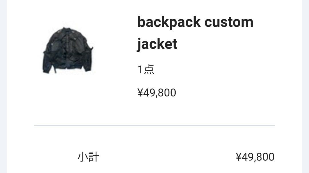 ジャケット・アウター YUTAKA SOMEYA Backpack Custom Jacket