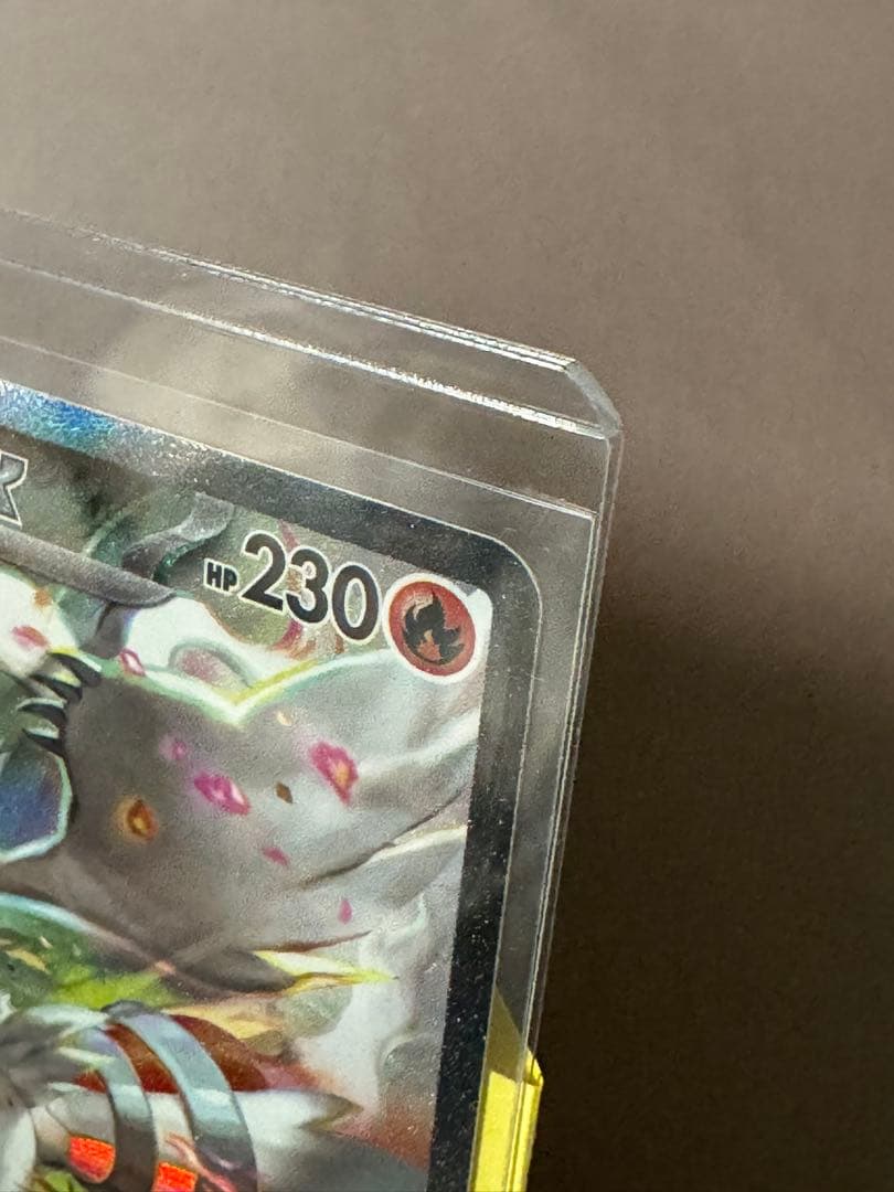 レシラム GX SAR sv11W 168/086 ポケモンカード