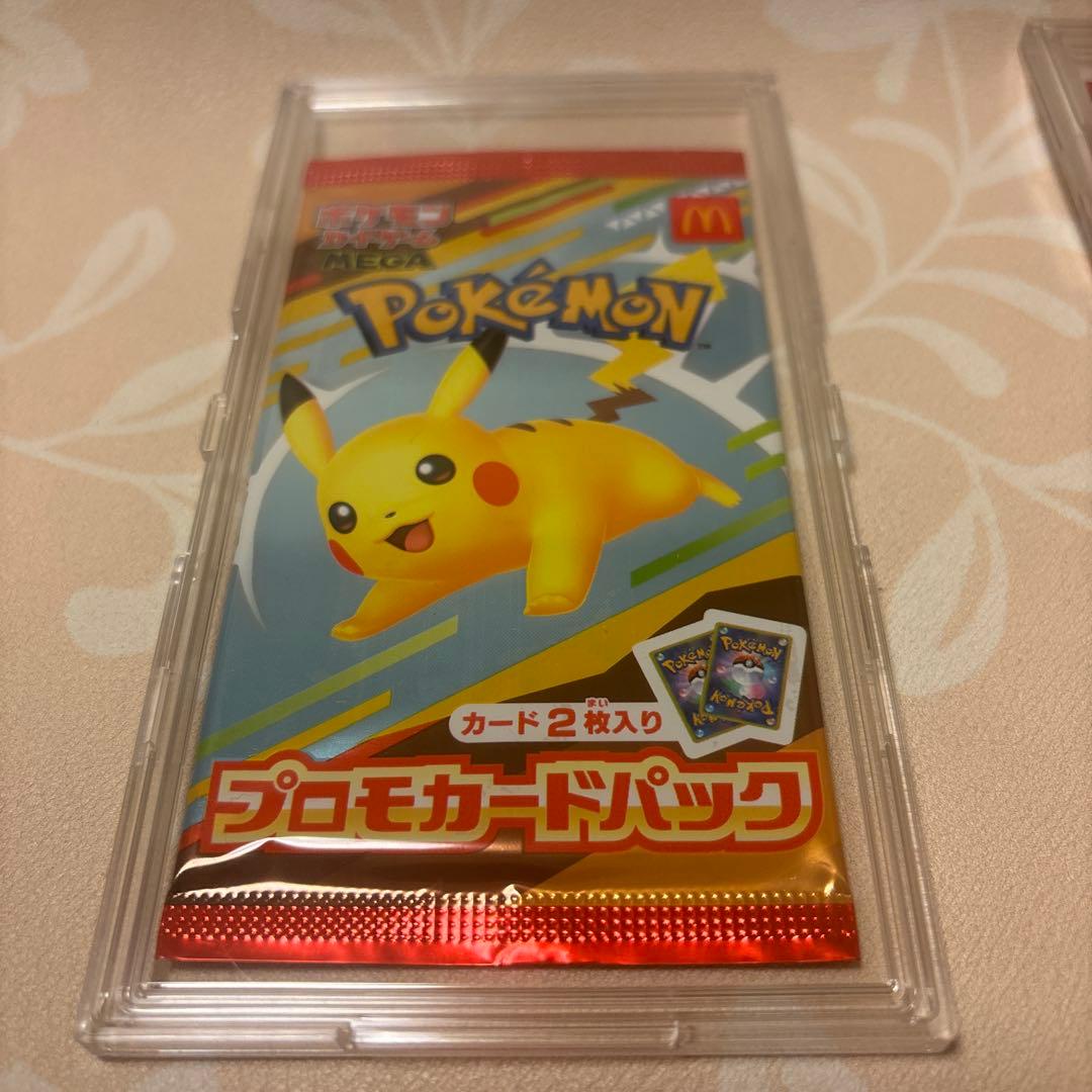 ポケカ　ポケモンカードゲーム　マクドナルドピカチュウ　プロモ2枚セット　人気