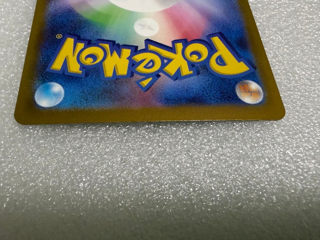 メガゲンガーex SAR m2a 240/193