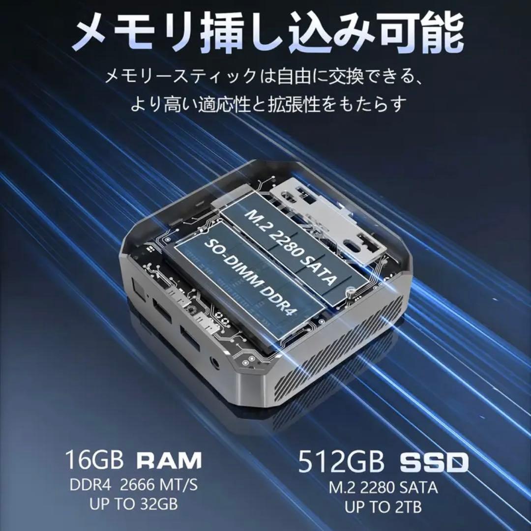 FIREBAT ミニPC Intel N150 16G SSD512G