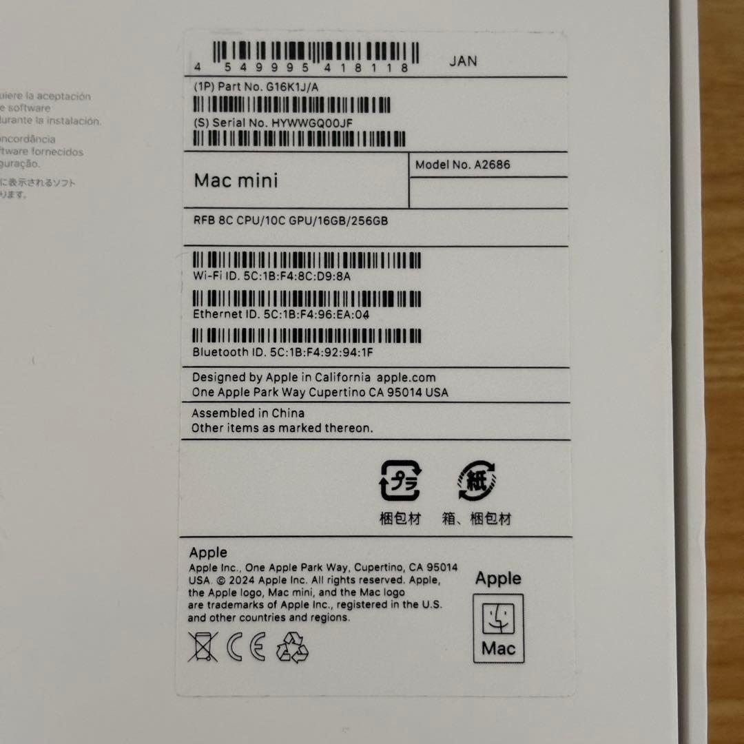 Apple M2 Mac mini メモリ16GB SSD256GB