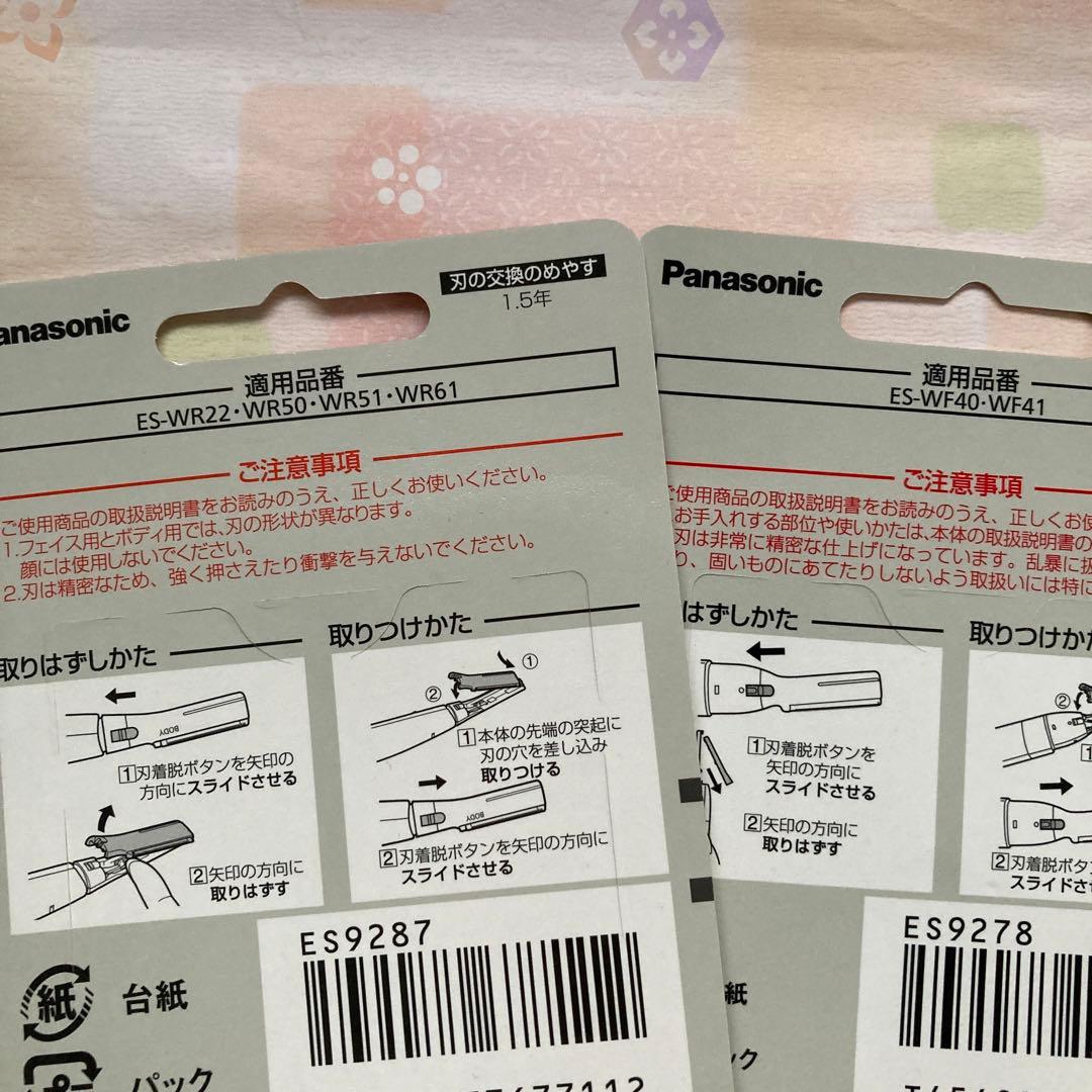 まつげくるん　フェリエ