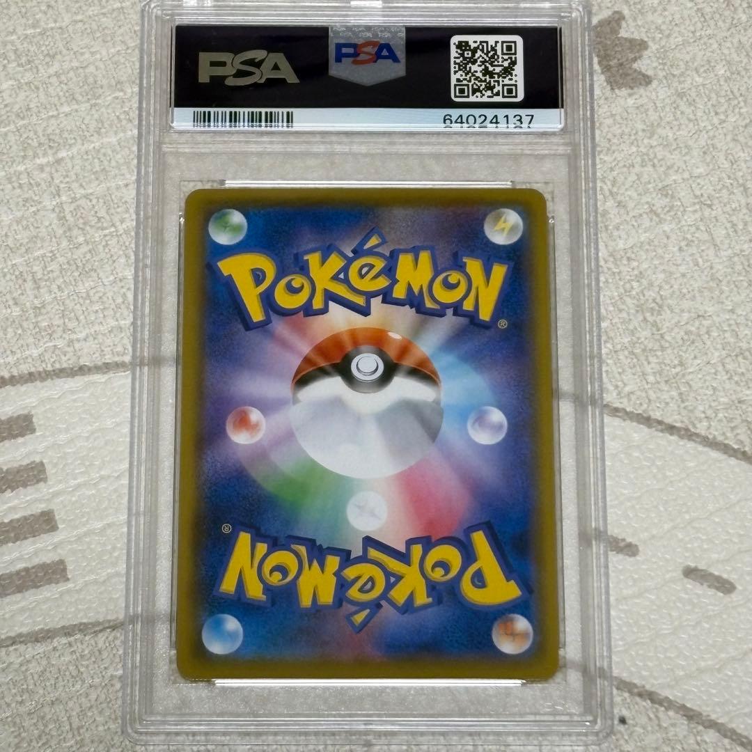 ミュウ 25th UR PSA10