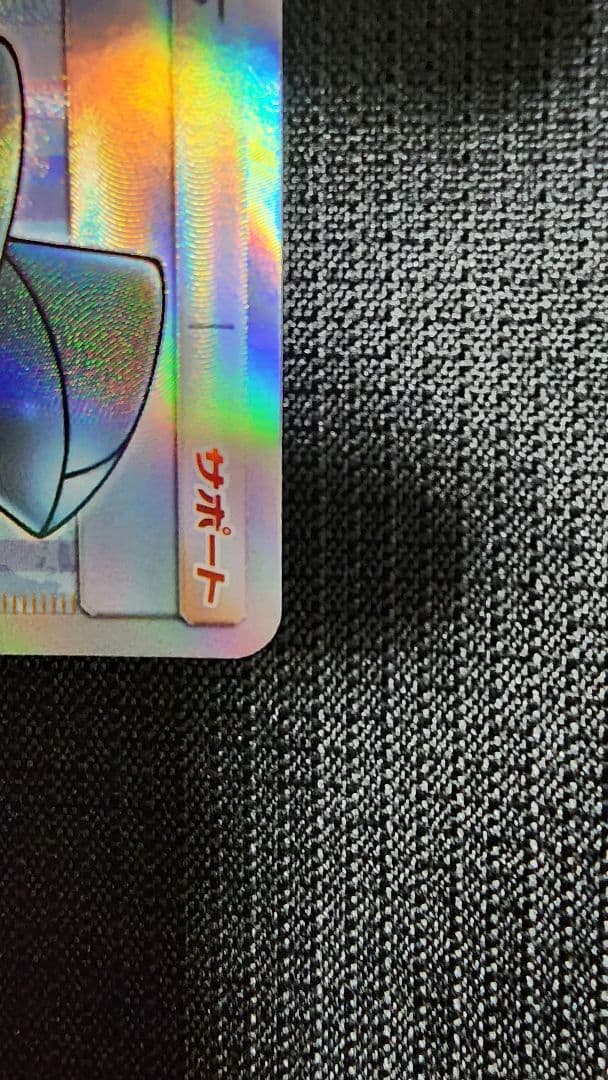 値下げ中！！ルスワールSR