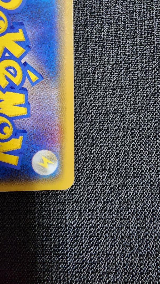 値下げ中！！ルスワールSR