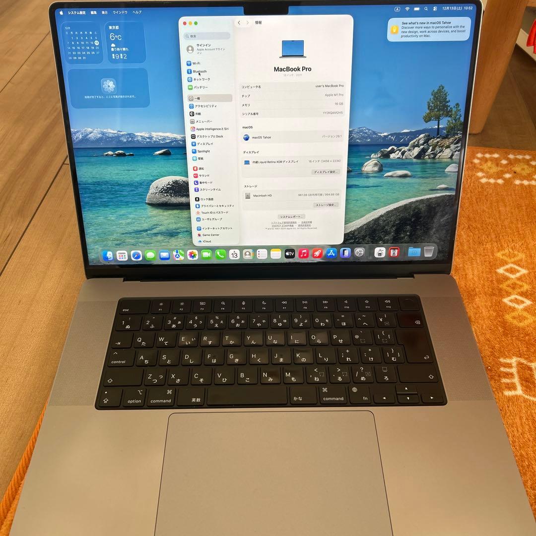 美品快速MacBookPro 16インチ M1 16GB 1TB 16core