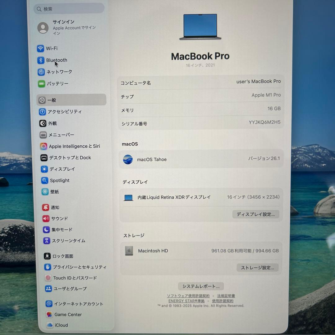 美品快速MacBookPro 16インチ M1 16GB 1TB 16core