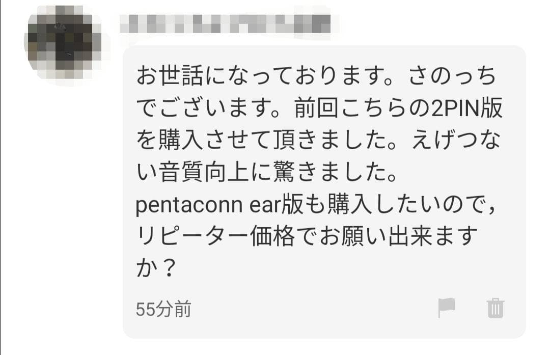 最高峰7N 超冷凍製単結晶銅銀メッキ！最高スペックリケーブル4.4mm/2pin