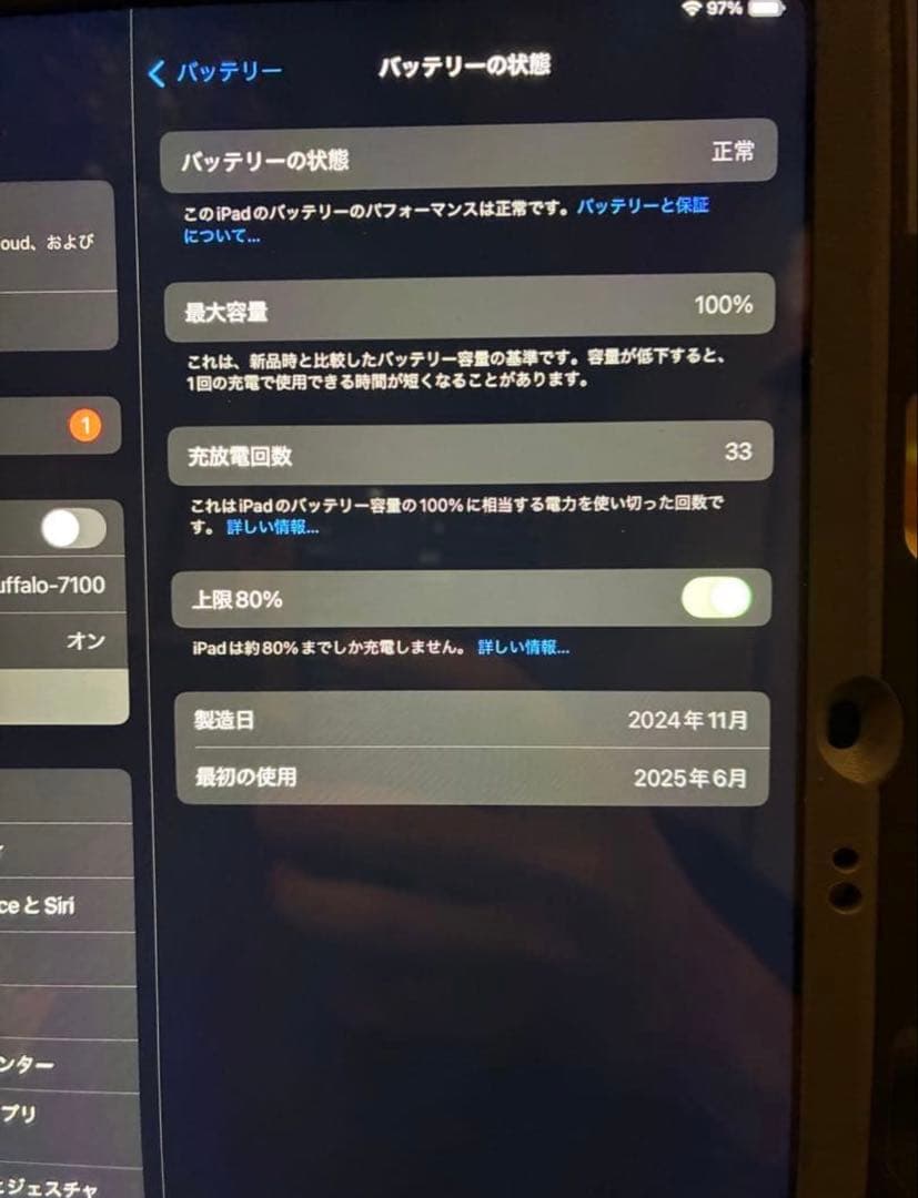 iPad Air パープル　本体